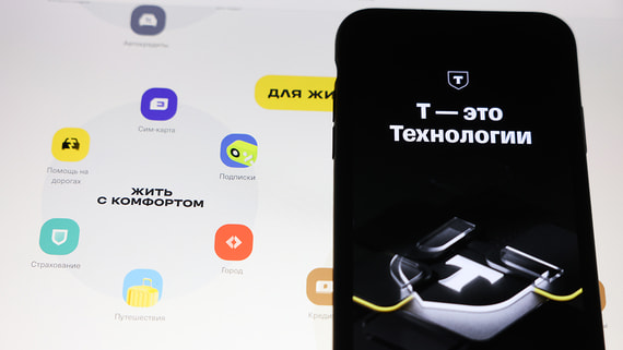 T-Technologies Develops AI Assistant Without Ecosystem Lock-In, But Experts Remain Skeptical